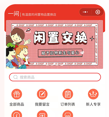 iphonex